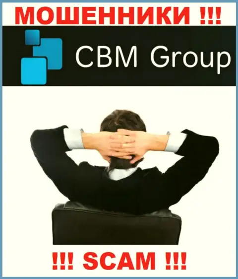 СБМ-Групп Ком - это подозрительная компания, инфа о непосредственном руководстве которой напрочь отсутствует