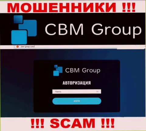 Разбор официального web-портала обманщиков СБМ Групп
