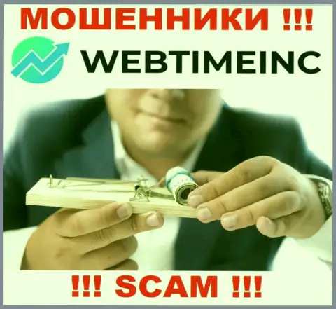 Не связывайтесь с internet-ворюгами WebTime Inc, уведут все до последнего рубля, что введете