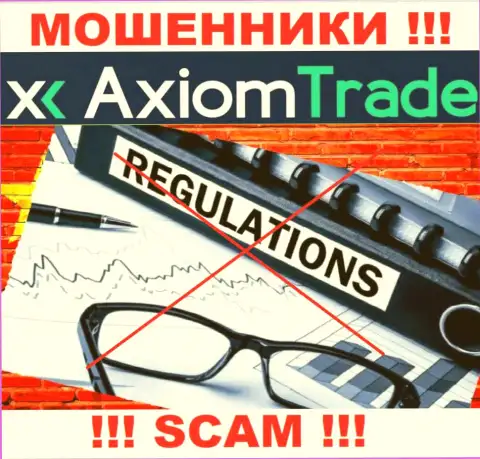 Избегайте AxiomTrade - можете остаться без депозита, т.к. их деятельность абсолютно никто не контролирует