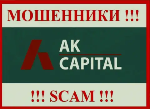 Логотип ЖУЛИКОВ AKCapitall Com