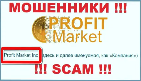 Владельцами Профит Маркет является организация - Profit Market Inc.