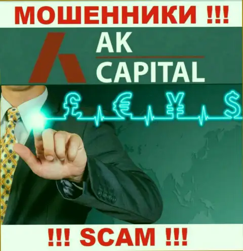 Связавшись с AK Capital, сфера деятельности которых ФОРЕКС, рискуете лишиться своих вложенных денег