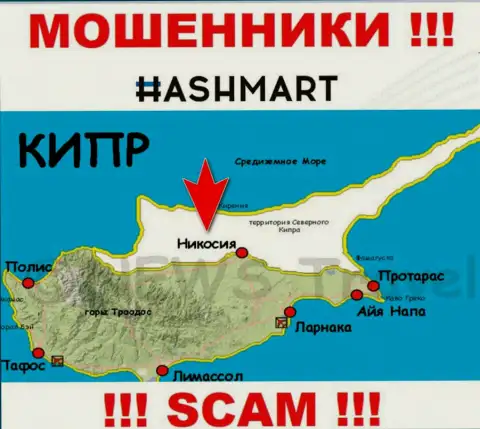 Будьте очень осторожны internet обманщики ХэшМарт расположились в оффшоре на территории - Nicosia, Cyprus