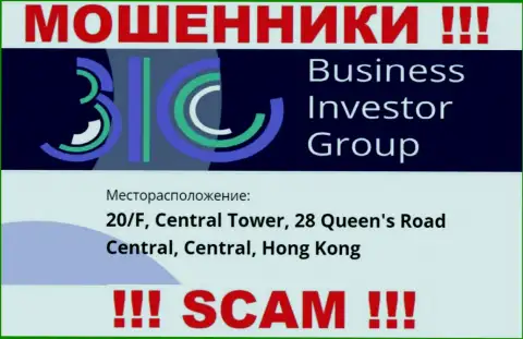 Абсолютно все клиенты Business Investor Group будут оставлены без копейки - эти мошенники осели в офшорной зоне: 0/F, Central Tower, 28 Queen's Road Central, Central, Hong Kong