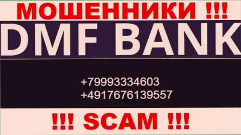 БУДЬТЕ КРАЙНЕ ОСТОРОЖНЫ мошенники из компании DMF Bank, в поиске лохов, звоня им с разных номеров