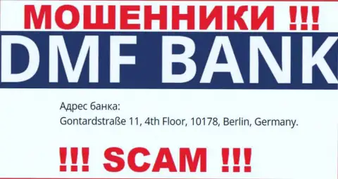 DMF Bank - это коварные ОБМАНЩИКИ !!! На web-сервисе компании опубликовали левый адрес регистрации