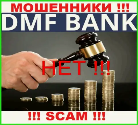 Не надо соглашаться на сотрудничество с ДМФ-Банк Ком - это нерегулируемый лохотрон