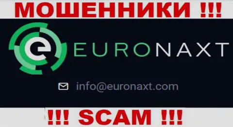 На web-сайте ЕвроНакст, в контактных сведениях, расположен е-мейл указанных internet мошенников, не рекомендуем писать, ограбят