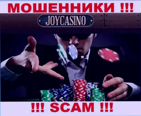 Мошенники Joy Casino не желают, чтоб кто-то знал, кто конкретно управляет конторой