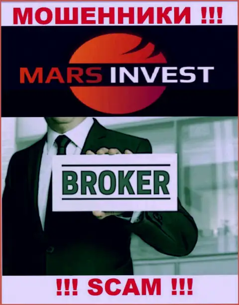 Сотрудничая с Mars-Invest Com, область работы которых Брокер, рискуете лишиться денежных вложений