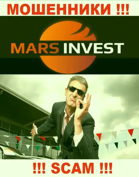 Взаимодействие с дилером Марс-Инвест Ком доставит только потери, дополнительных комиссий не вносите