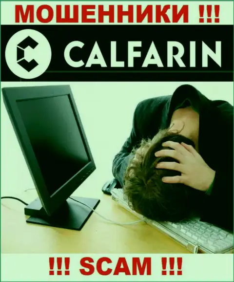 Не надо унывать в случае слива со стороны Calfarin, Вам постараются оказать помощь
