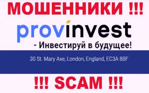 Юридический адрес регистрации ProvInvest Org на официальном информационном ресурсе фейковый ! Будьте очень бдительны !!!