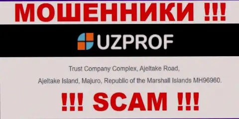 Финансовые вложения из Uz Prof забрать обратно нереально, ведь расположились они в офшорной зоне - Trust Company Complex, Ajeltake Road, Ajeltake Island, Majuro, Republic of the Marshall Islands MH96960