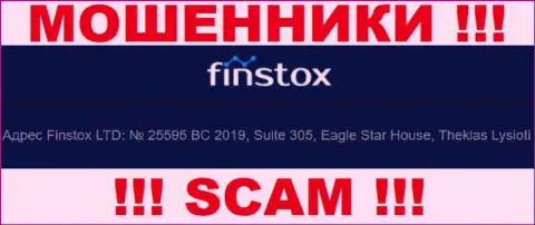 Finstox - это КИДАЛЫ !!! Прячутся в офшоре по адресу - Сюит 305, Еагле стар Хауз, Теклас Лисиоти, Кипр и сливают депозиты реальных клиентов