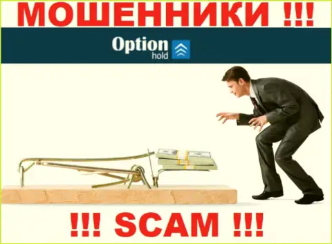 OptionHold - это циничные internet-мошенники !!! Выдуривают денежные активы у валютных игроков обманным путем