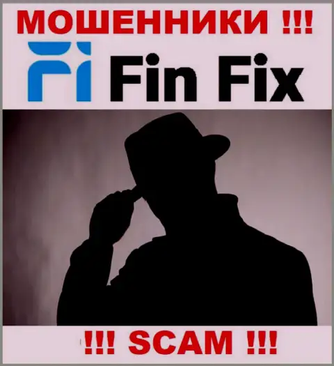 Обманщики Fin Fix прячут сведения о людях, управляющих их шарашкиной конторой
