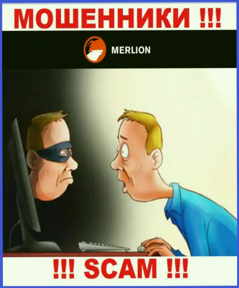 Merlion-Ltd Com - это КИДАЛЫ, не стоит верить им, если вдруг станут предлагать увеличить депозит