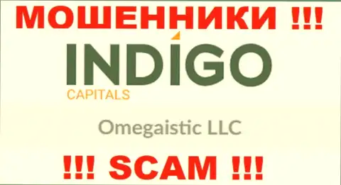 Мошенническая организация IndigoCapitals в собственности такой же противозаконно действующей компании Omegaistic LLC