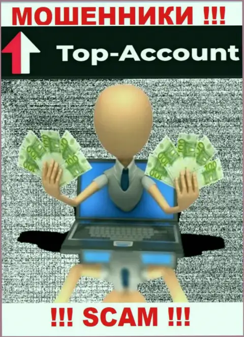 Мошенники Top-Account Com склоняют малоопытных людей покрывать налоговый сбор на заработок, БУДЬТЕ ПРЕДЕЛЬНО ОСТОРОЖНЫ !!!