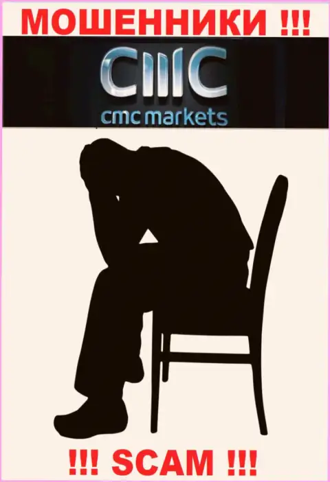 Не нужно опускать руки в случае грабежа со стороны компании CMC Markets, Вам попытаются посодействовать
