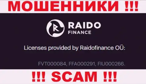 На портале мошенников Raido Finance размещен именно этот номер лицензии