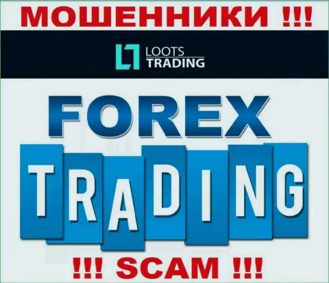 Loots Trading жульничают, предоставляя мошеннические услуги в области FOREX