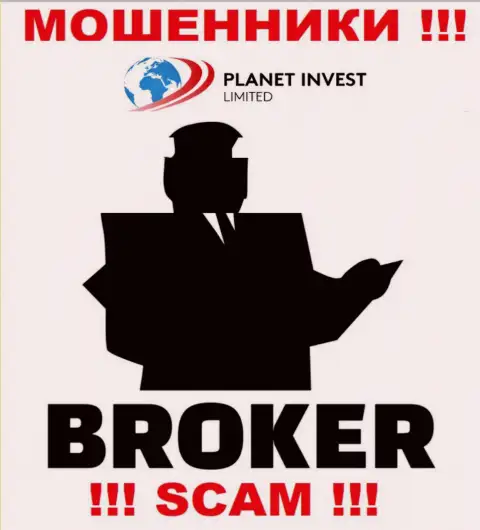 Деятельность мошенников PlanetInvestLimited Com: Брокер - это капкан для неопытных клиентов