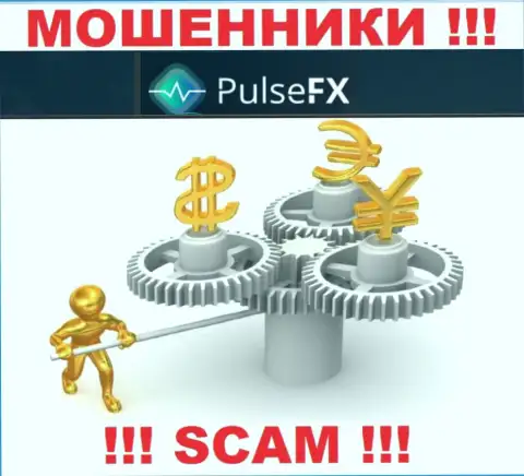 PulseFX это стопудовые интернет мошенники, прокручивают делишки без лицензии и без регулятора