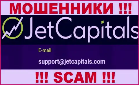 Лохотронщики Jet Capitals опубликовали вот этот е-майл у себя на web-сайте