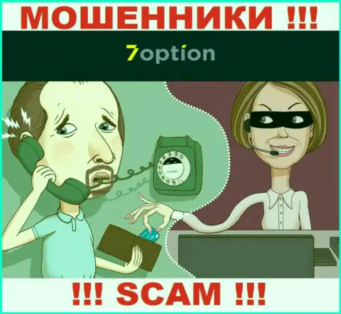 Осторожно, названивают интернет мошенники из организации 7Option Com