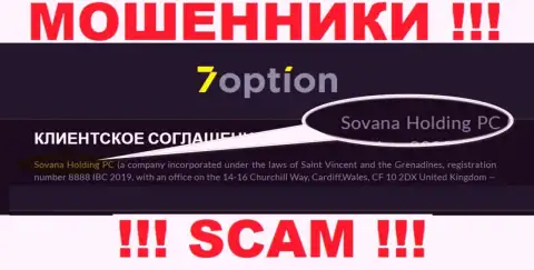 Сведения про юридическое лицо internet-мошенников 7 Option - Sovana Holding PC, не спасет Вас от их загребущих лап