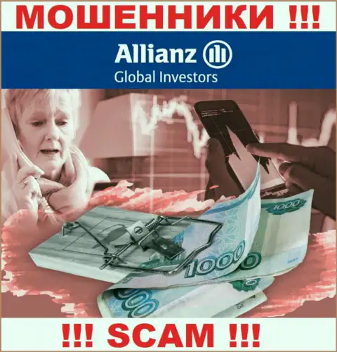 Если в дилинговой компании Allianz Global Investors начнут предлагать завести дополнительные финансовые средства, шлите их как можно дальше