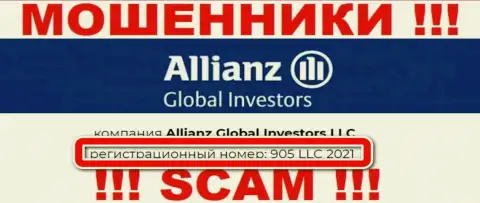 Allianz Global Investors - МОШЕННИКИ !!! Регистрационный номер компании - 905 LLC 2021