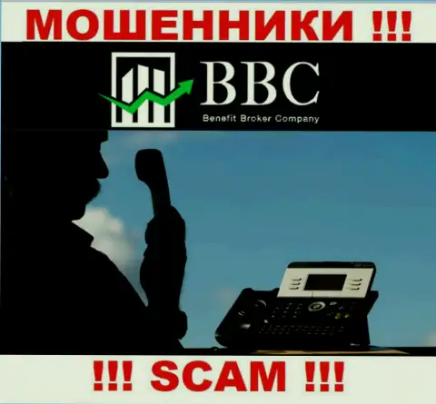 Benefit Broker Company (BBC) хитрые мошенники, не отвечайте на звонок - кинут на деньги