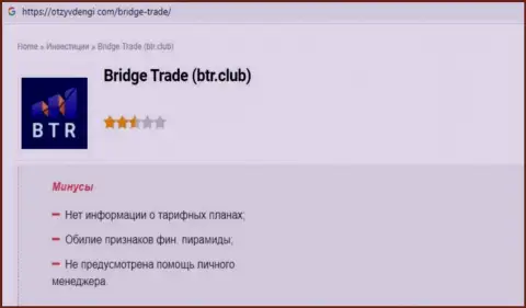 Bridge-Trades Com - это МОШЕННИК !!! Способы одурачивания своих реальных клиентов (обзорная статья)