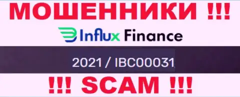 Рег. номер мошенников ИнФлукс Финанс, приведенный ими у них на web-ресурсе: 2021 / IBC00031