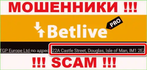 Офшорный адрес регистрации BetLive - 22A Castle Street, Douglas, Isle of Man, IM1 2EZ, информация позаимствована с интернет-сервиса компании