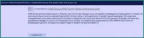 KNB Group - это МОШЕННИКИ !!! Клиент сообщил, что у него не получается забрать свои вклады