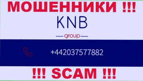 Надувательством клиентов интернет-мошенники из компании КНБ-Групп Нет занимаются с разных номеров
