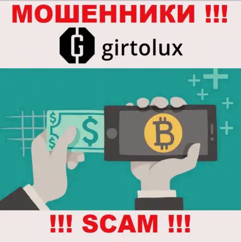 Обманщики Girtolux Com, прокручивая делишки в сфере Криптообменник, дурачат доверчивых клиентов