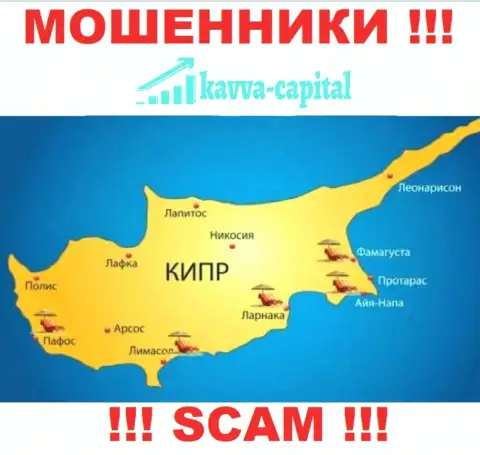 Kavva Capital Cyprus Ltd расположились на территории - Cyprus, избегайте совместной работы с ними