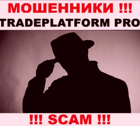 Мошенники Trade Platform Pro не сообщают инфы об их прямых руководителях, будьте очень внимательны !!!
