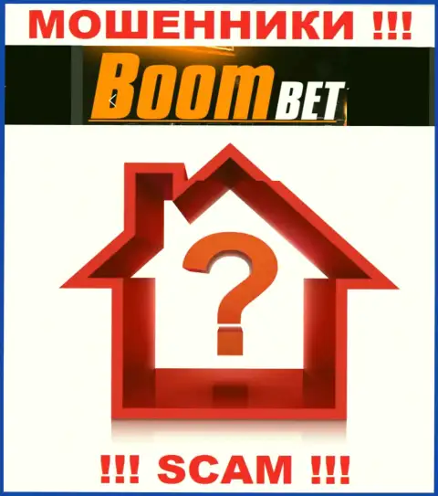 Официальный адрес на веб-портале Boom Bet Вы не увидите - несомненно мошенники !!!