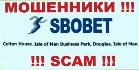 SboBet Com - это МОШЕННИКИSboBet ComПрячутся в оффшорной зоне по адресу - Celton House, Isle of Man Business Park, Douglas