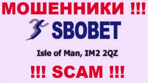 SboBet разместили на сайте лицензию, но ее наличие оставлять без денег доверчивых людей не мешает