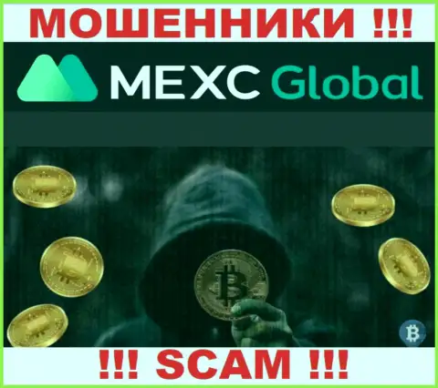 MEXC - МОШЕННИКИ !!! Хитрым образом выманивают денежные средства у валютных трейдеров