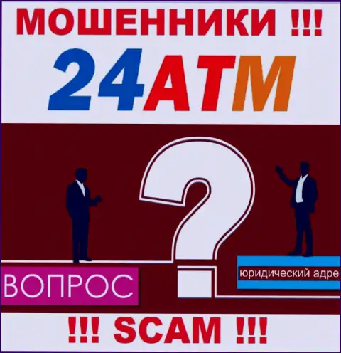 24 ATM - это мошенники, не показывают инфы касательно юрисдикции организации