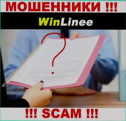 Мошенники WinLinee Com не смогли получить лицензии, довольно-таки рискованно с ними работать